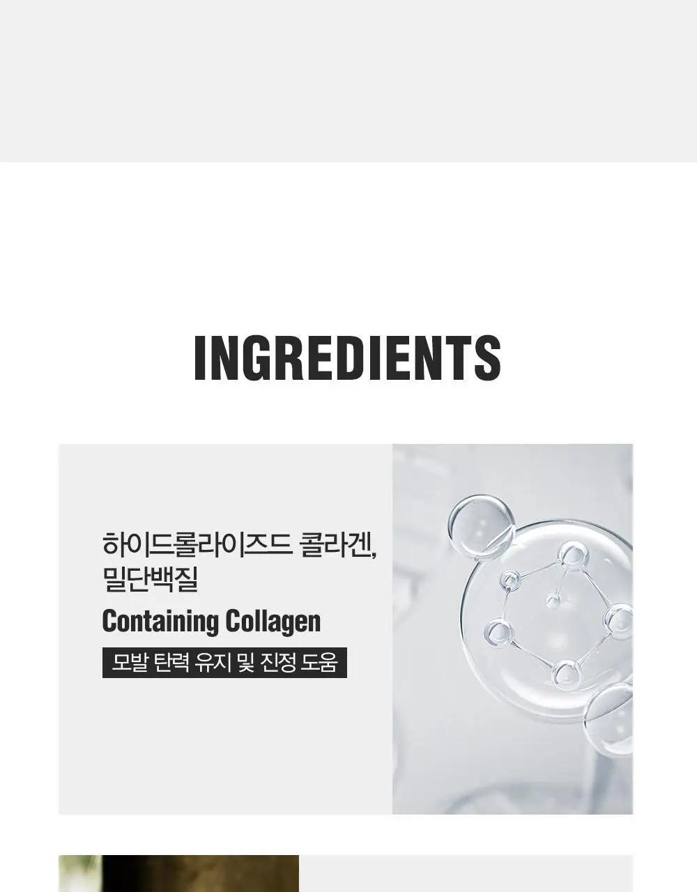 [변우석 Pick]다슈 포맨 프리미엄 울트라 홀딩 파워 왁스 더블 기획 (100ml+100ml) 상세페이지 10